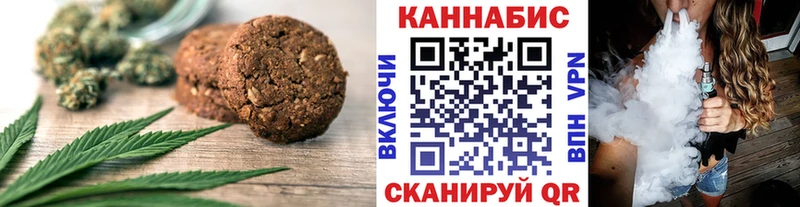 mega ONION  Ува  Печенье с ТГК марихуана  маркетплейс состав  закладки 