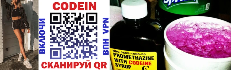 Codein напиток Lean (лин)  закладки  ОМГ ОМГ ссылки  Ува 