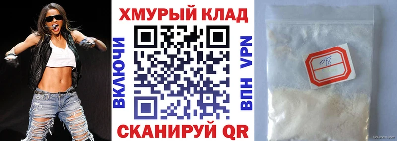 ГЕРОИН белый  Ува 