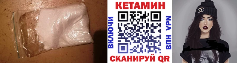 магазин продажи наркотиков  Ува  Кетамин ketamine 