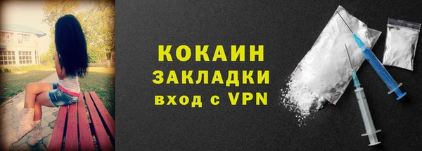 кокаин премиум Верхний Тагил