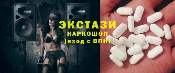 ECSTASY Верея