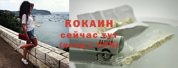 кокаин премиум Верхний Тагил