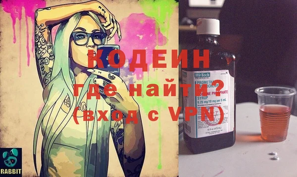 кокаин премиум Верхний Тагил