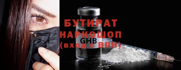 кокаин премиум Верхний Тагил