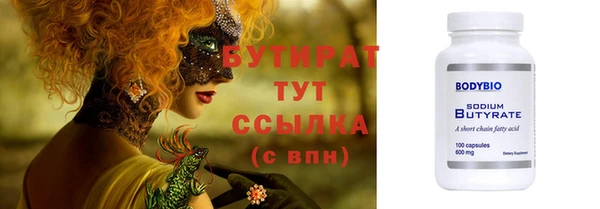 скорость mdpv Верхнеуральск