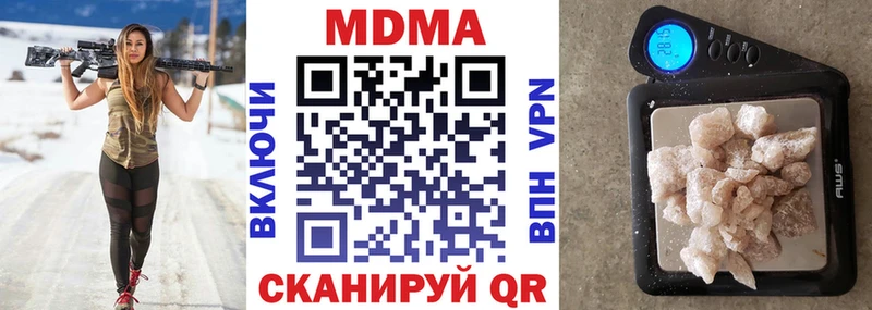 мега вход  Ува  МДМА crystal 