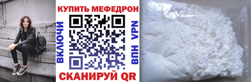 Меф VHQ  Ува 