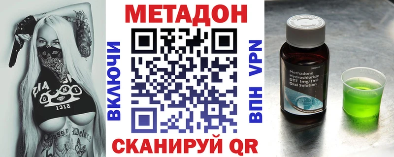 наркошоп  Ува  Метадон мёд 