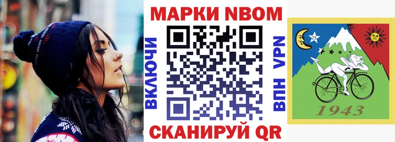 Марки N-bome 1,5мг  Ува 