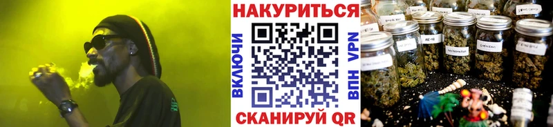 цена   Ува  мега ССЫЛКА  Бошки Шишки индика 